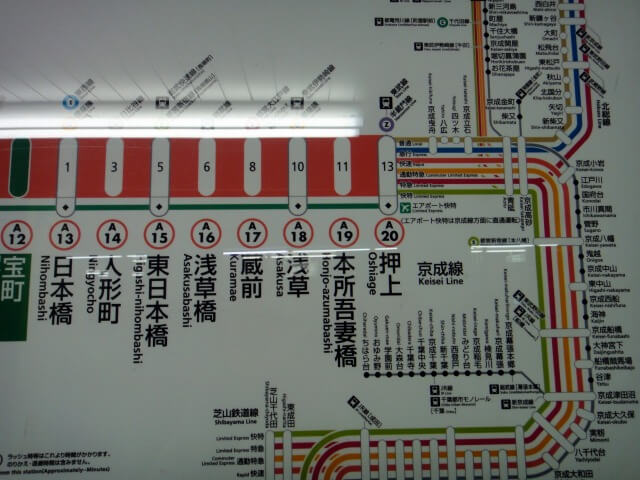 通勤ラッシュの成田移動と宝町駅のハプニング｜古代エジプト歴遊紀行 2010 Day1🚃✈️🇪🇬