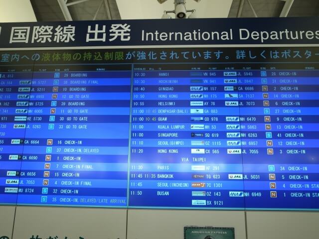 関空でチェックイン！搭乗券の「紛失騒動」とフィンエアー搭乗開始｜スペイン・ポルトガル母息子旅Day1 ✈️🎫