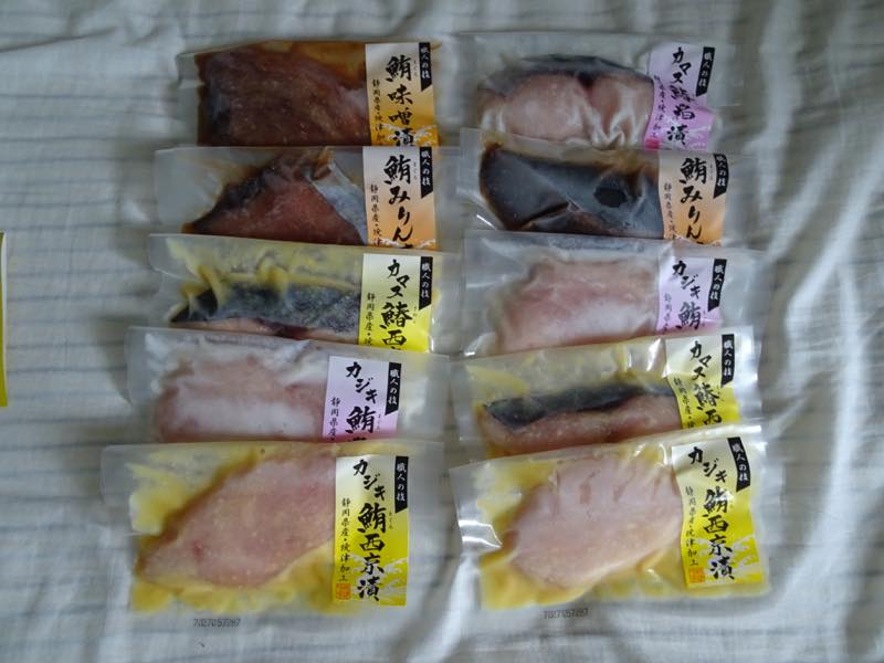 静岡県焼津市より「漬魚三彩10切入」が届きました!! ふるさと納税2016年