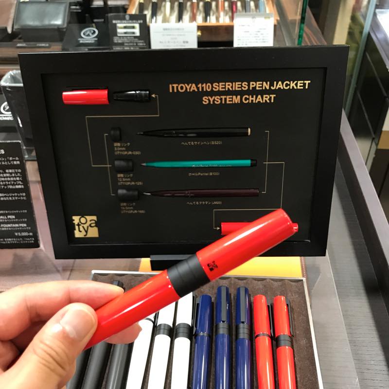 書き心地の良いペンが欲しくて<br/>ITOYA110 SERIES PEN JACKET SYSTEM CHARTを購入!!