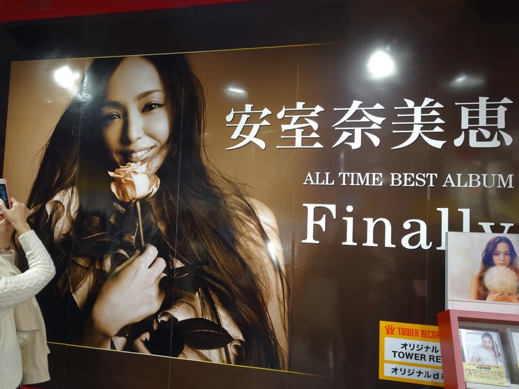 久々のCD購入!!安室奈美恵25周年ベストアルバム「Finally」を買ったー！ | 豊かな暮らしになりますように!!