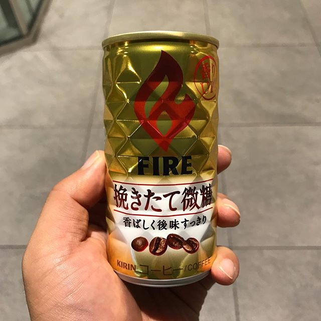 【東急アプリ】グッチョイクーポン 10月1日からは「キリン FIRE 挽きたて微糖」を毎日頂けますよー❣️