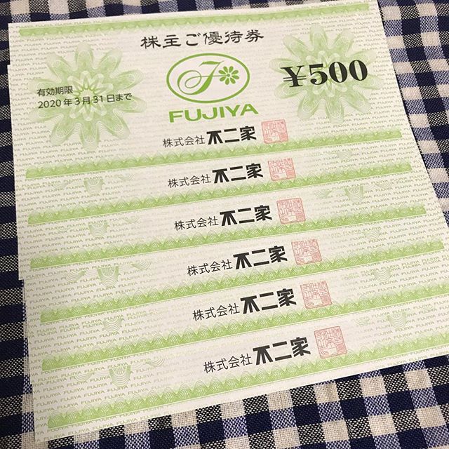 【12月クロス優待】お食事券500円×6枚<br>(株)不二家より到着しました❣️