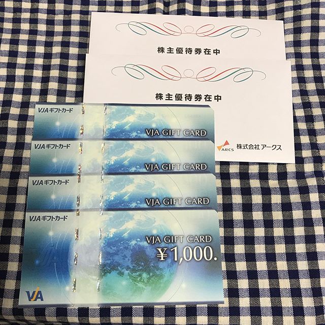 【3月優待】VJAギフトカード 1,000円分×4枚<br>アークス（9948）より到着しました❣️
