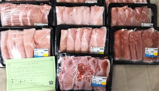 【ふるさと納税】宮崎県都農町より「豚ウデ・モモ肉スライスセット4.5kg」が到着しました❣️