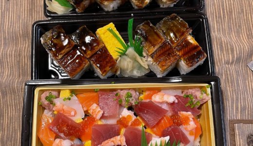 【株主優待ディナー🍽】京樽で「海鮮ちらし 海鮮特盛り、うなぎ押鮨、西京焼鯖鮨」をテイクアウト🥡
