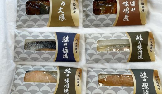 【カタログギフト🎁】北海道産 鮭の切り身 ＆三陸産 煮魚<br>サカタのタネ（1377）より到着しました❣️