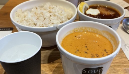 【LINEギフトディナー🍽】スープストックトーキョー で「オマール海老のビスク と東京ボルシチ」を頂く❣️