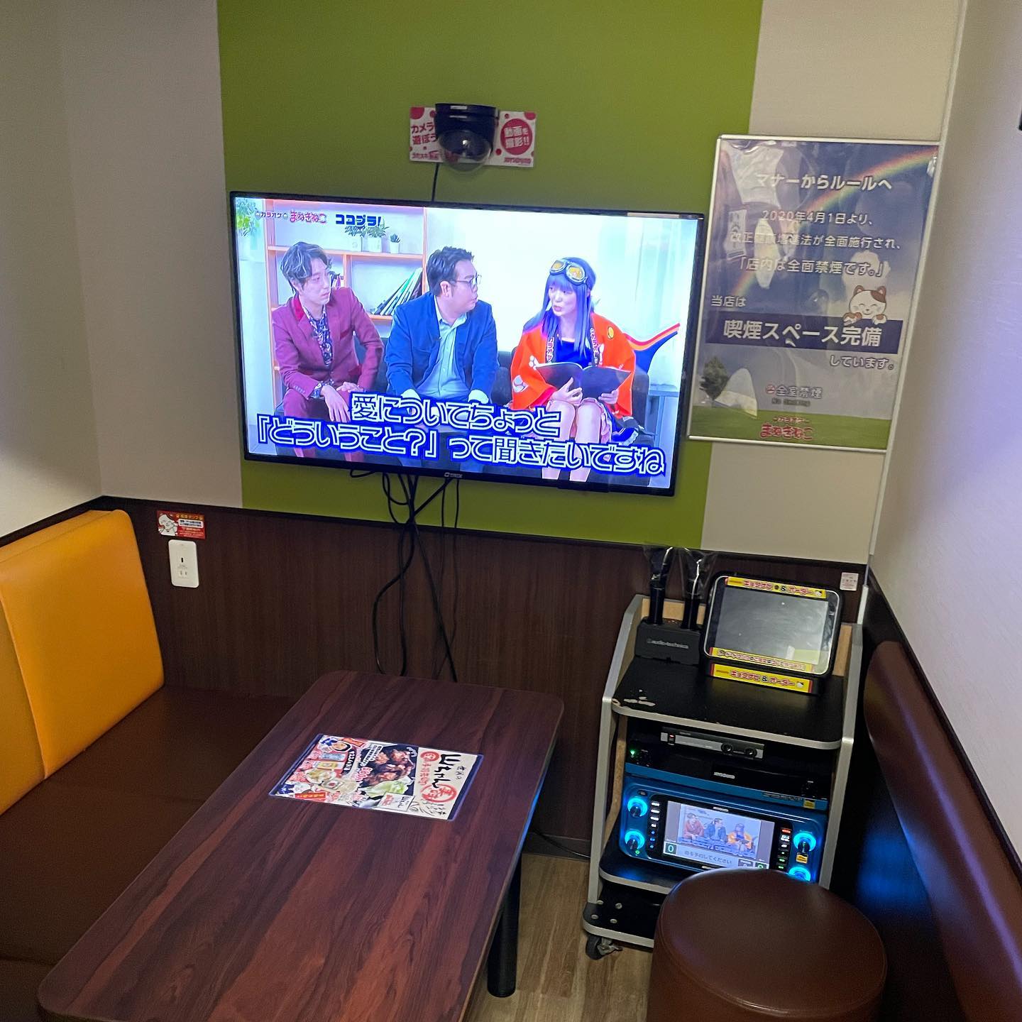 【株主優待カラオケ😋】晩御飯まで1時間ほどあったのでカラオケ🎤