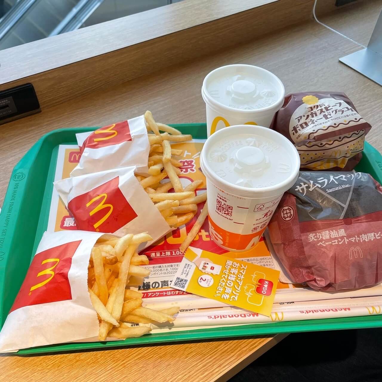 【株主優待ランチ🍽】マクドナルド で「コク旨アンガスビーフボロネーゼグラコロ」を頂く❣️