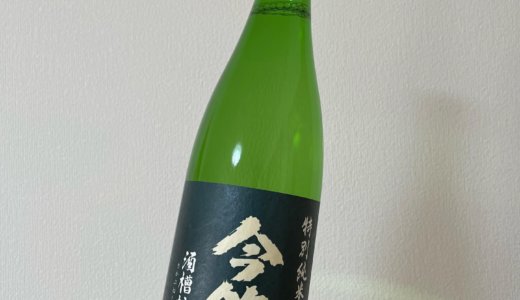 【2021年9月株主優待🎁】特別純米酒 今錦 720ml<br>ヤマウラ（1780）より到着しました❣️