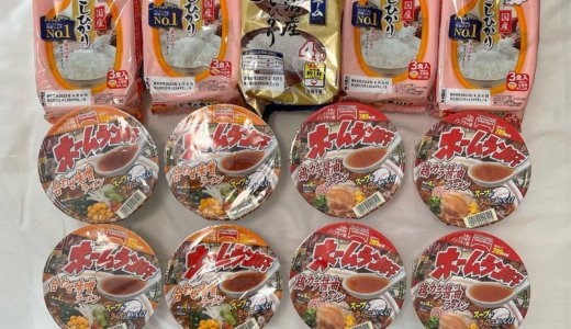 【株主優待カタログ🎁】ご飯とカップ麺セット4,500円相当<br>日本たばこ産業（2914）より到着しました❣️