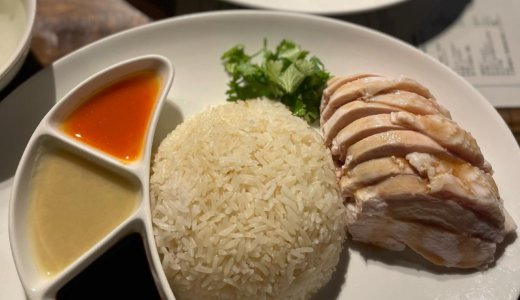 【株主優待ランチ🍽】海南鶏飯食堂5  で「ゆで鶏大盛り」を頂く❣️
