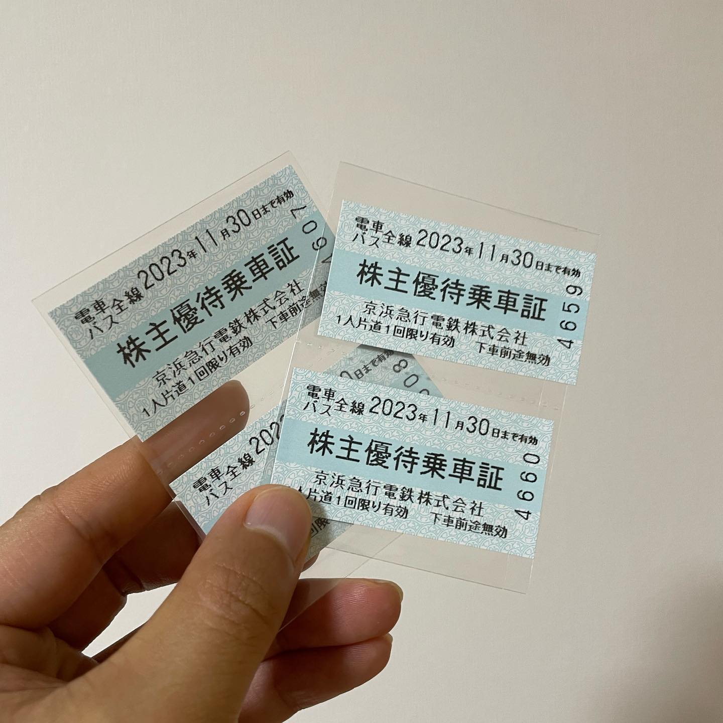 🚆京浜急行電鉄株主優待の魅力🎁乗車券で旅へ！🎟️ | 豊かな暮らしの