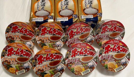 日本たばこ産業【2914】から最後の株主優待到着🎊 ご飯・カップ麺セット🍜🍚