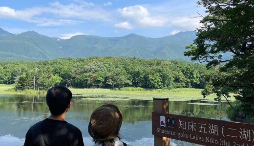 湖、滝、温泉: 屈斜路湖、摩周湖、知床の壮大な一日🌊:北海道旅行6日目🚗