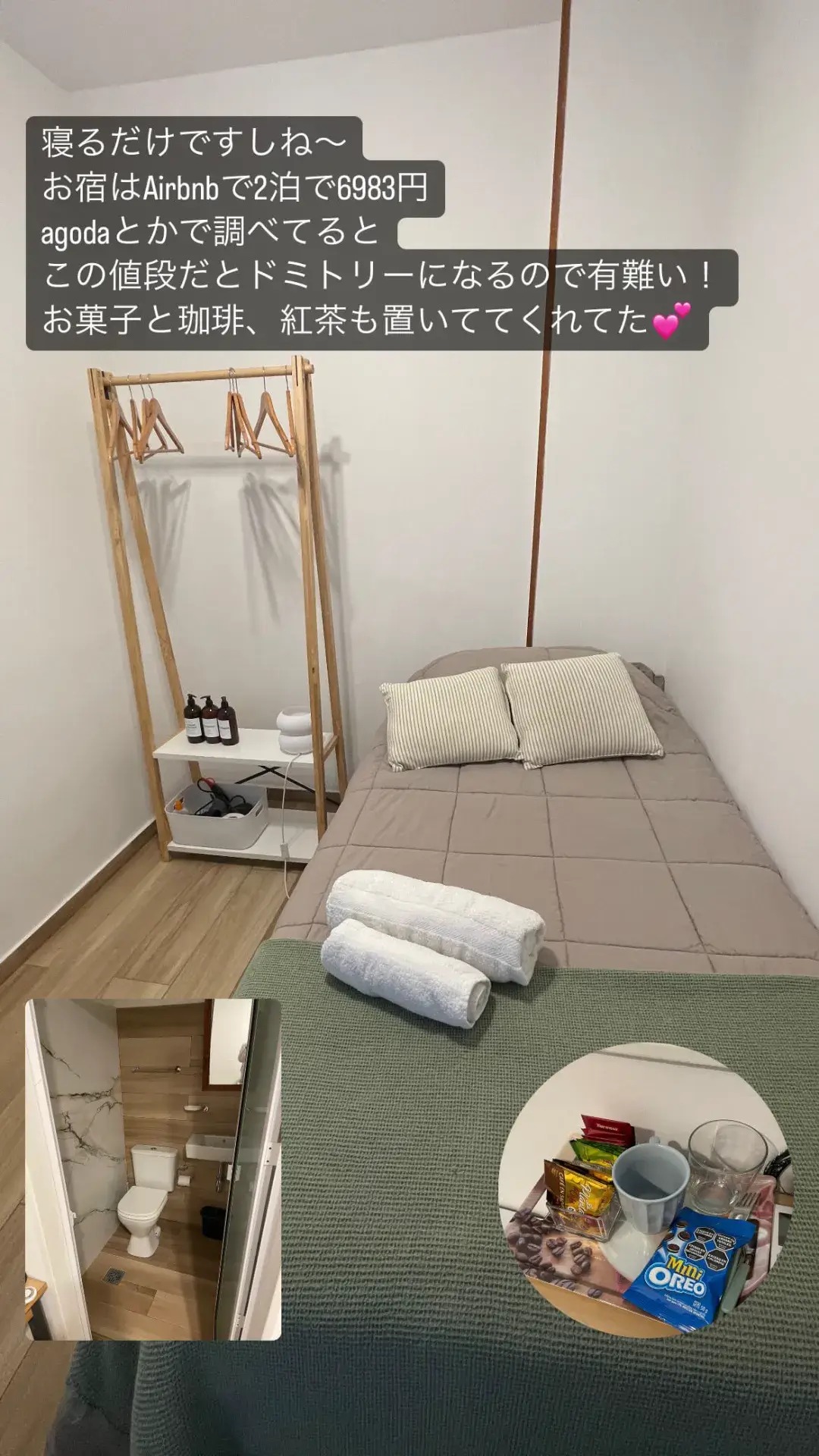 アルゼンチンで利用した手頃な価格のAirbnb宿泊施設の内観