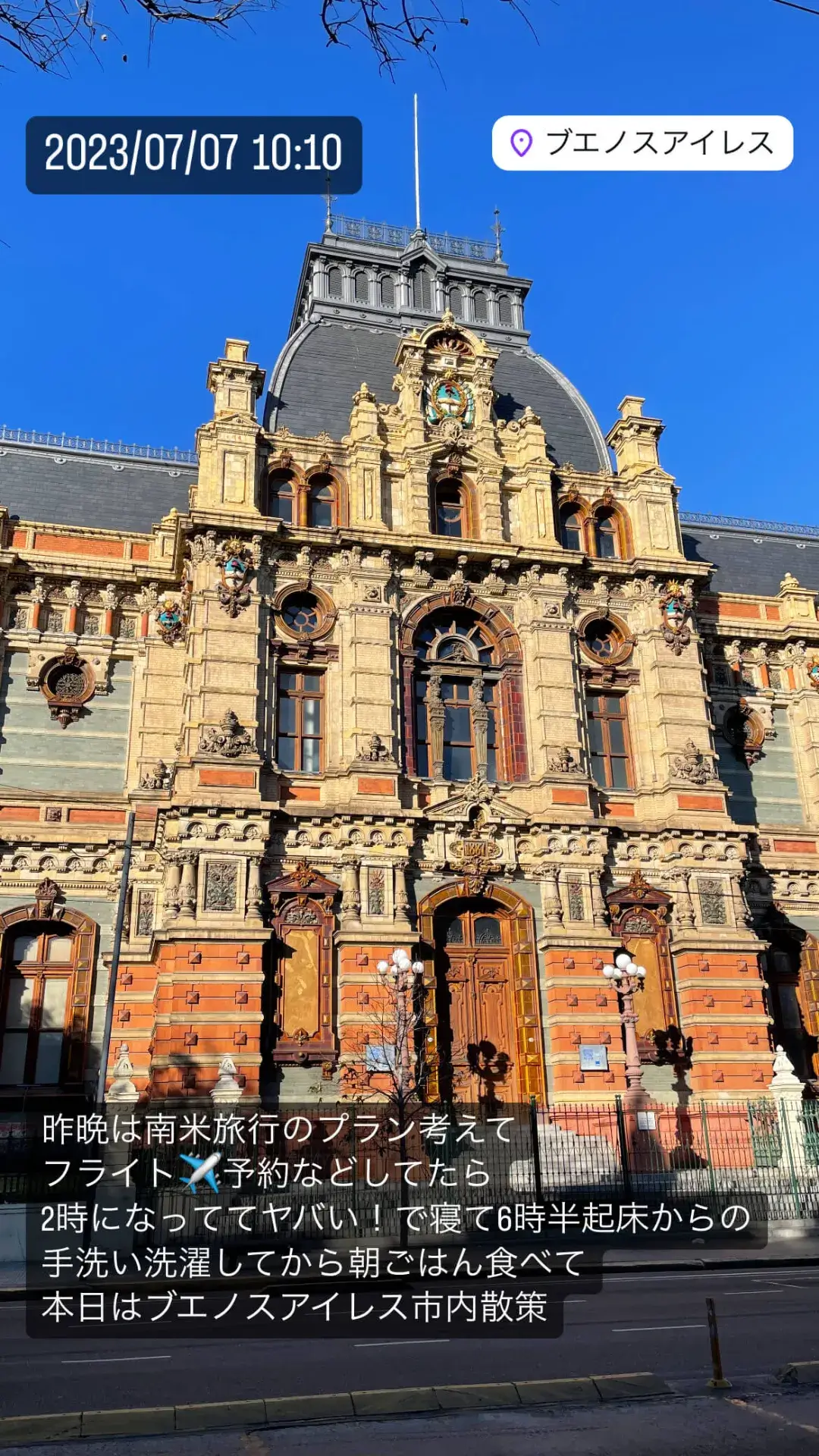 ブエノスアイレス市内散策で見つけた美しい歴史的建築物