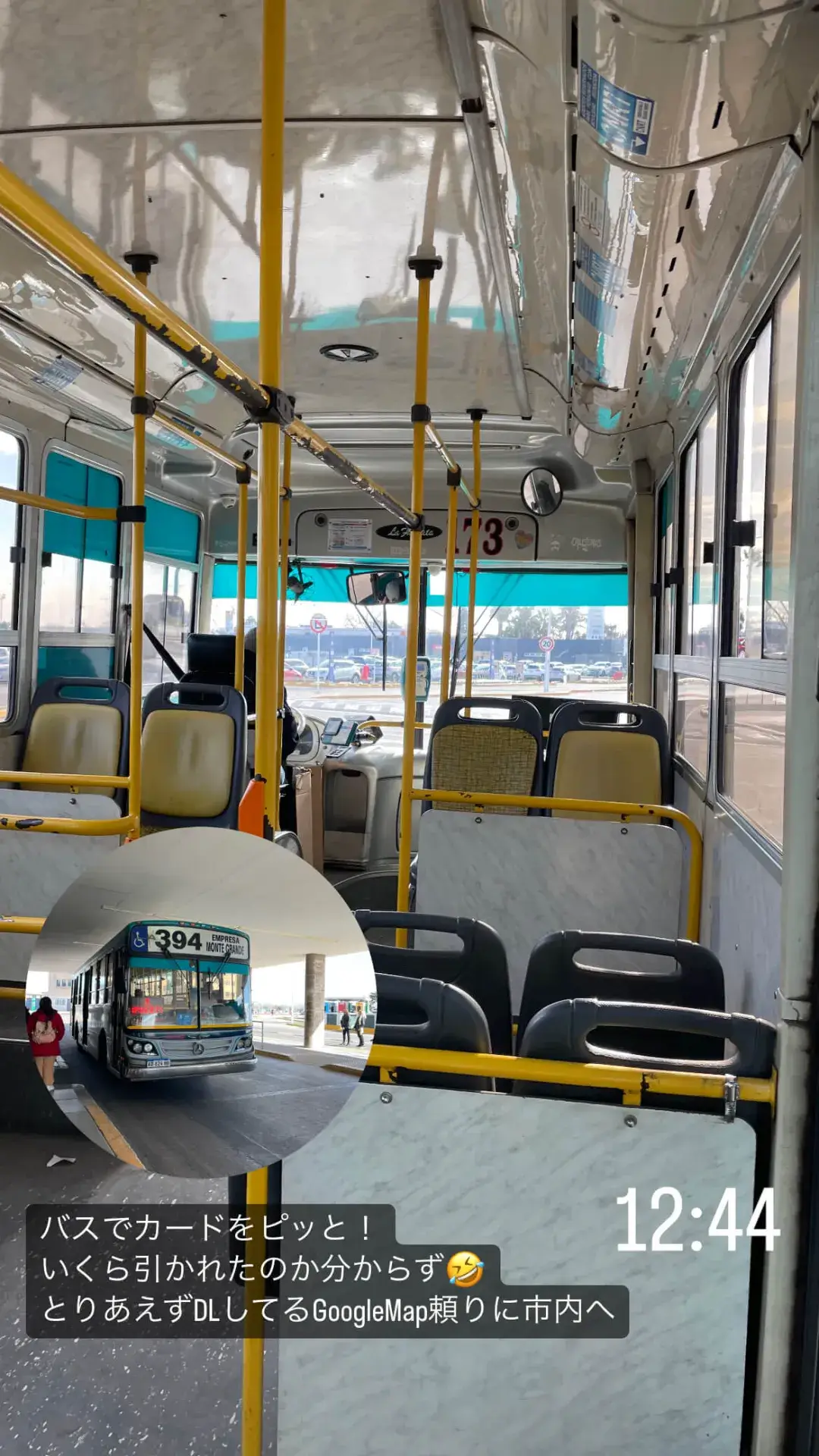 アルゼンチン市内へ向かう路線バスの車内と外観