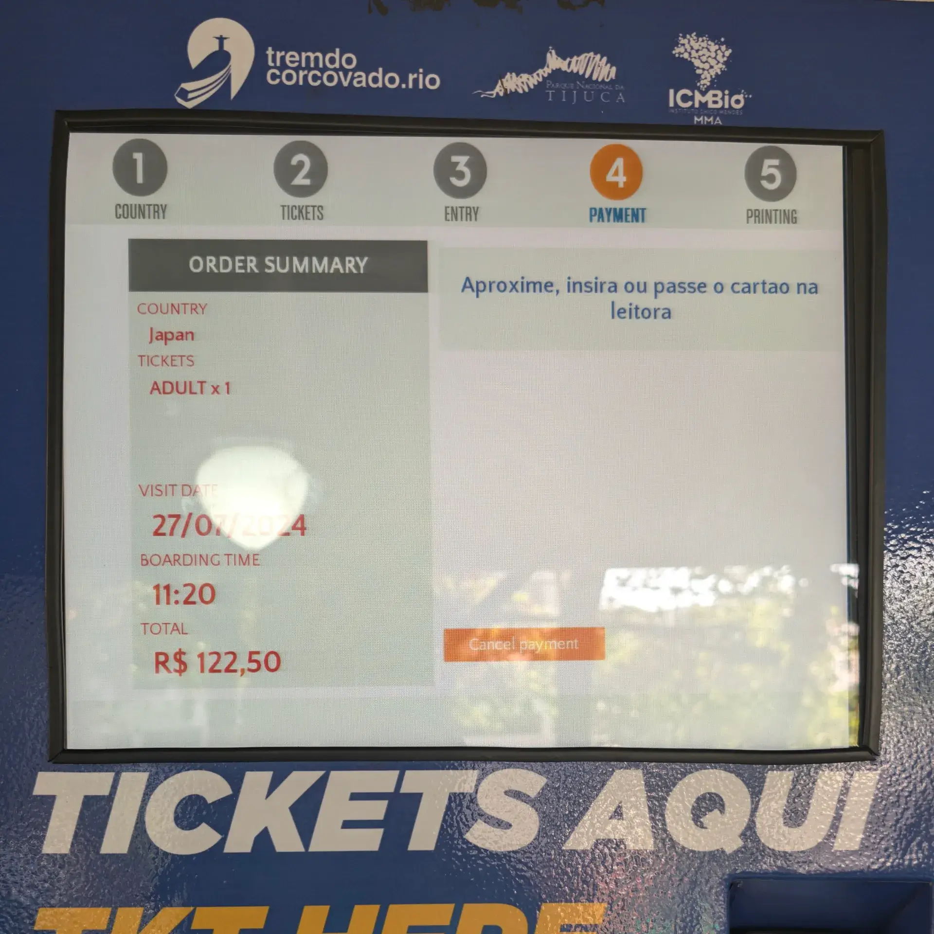 リオデジャネイロ、コルコバードの丘へ向かう列車のチケット券売機