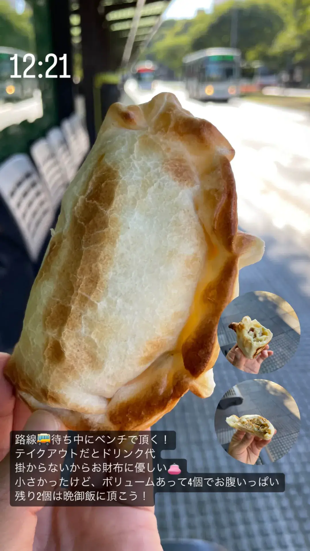 バス待ち中にベンチでテイクアウトしたエンパナーダを食べる様子