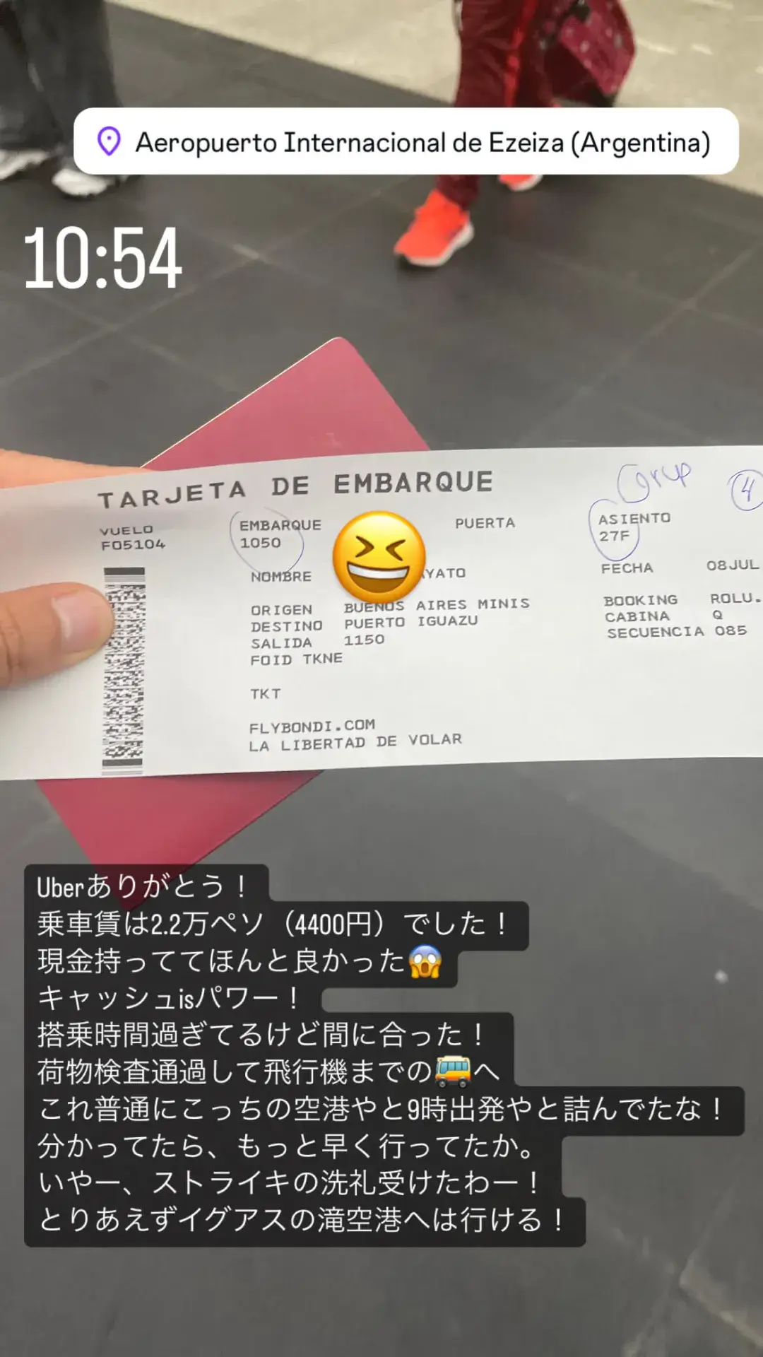 ブエノスアイレス発プエルト・イグアス行きのFlybondi航空券