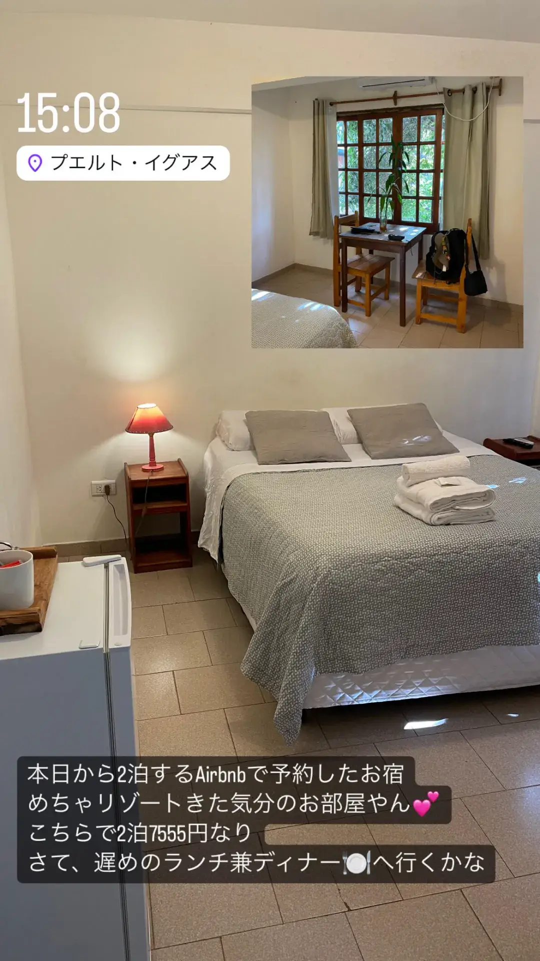 プエルト・イグアスで2泊したAirbnbのリゾート感あるお部屋