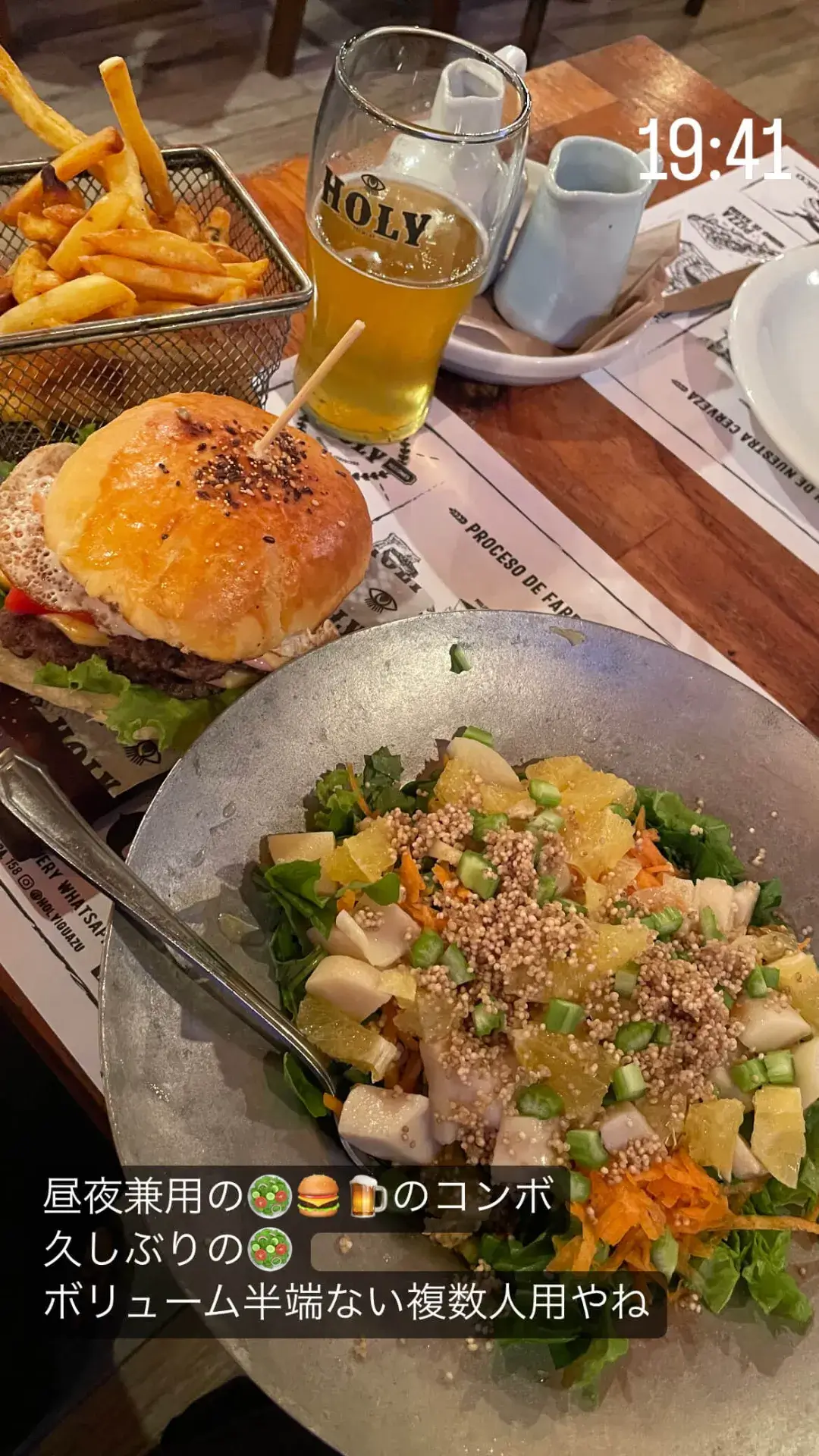 プエルト・イグアスで楽しむボリューミーなハンバーガーとサラダのランチ兼ディナー