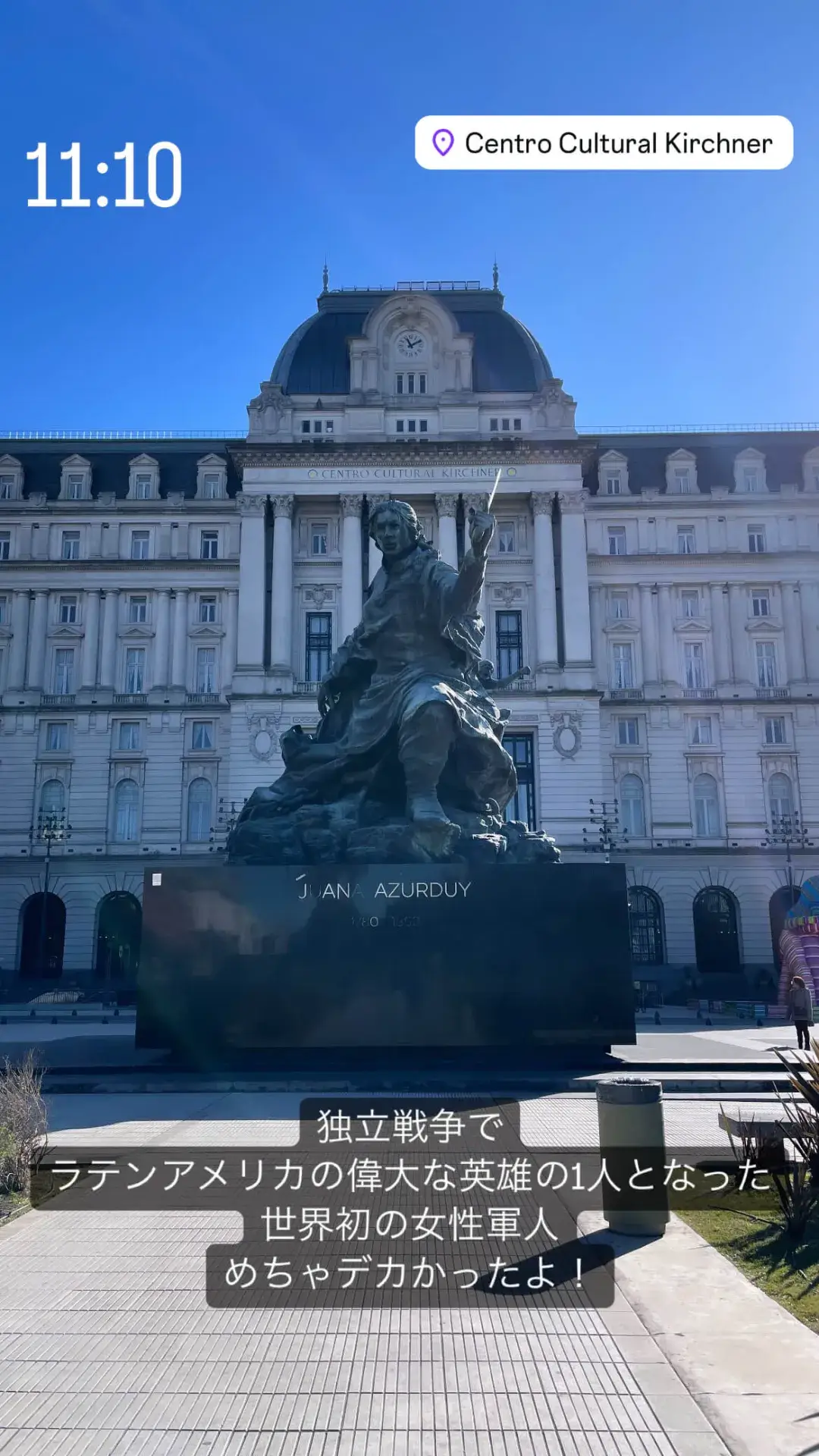 ブエノスアイレスにあるフアナ・アスルドゥイの銅像
