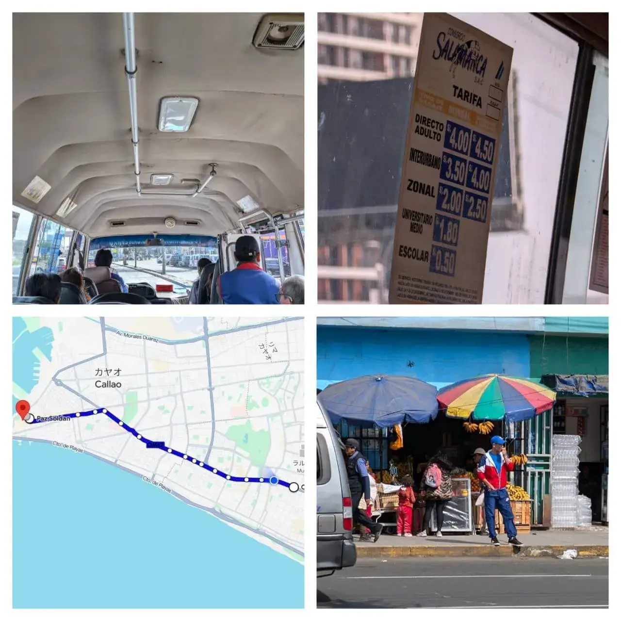 リマ市内を走る乗り合いバス「Consorcio Salamanca(コンソルシオ・サラマンカ)」での移動体験。車内の窓に貼られた運賃表には、直通(Directo)の4.00ソルから、学生割引(Universitario)の1.80ソル、子供料金(Escolar)の0.50ソルまで、細かく規定されています。ルートマップを確認すると、ミラフローレス地区からカヤオ(Callao)方面へと海岸線を進む、リマの広大な交通網を体感できる道のり。車窓から見える色鮮やかなパラソルの露店や行き交う人々、そして少しレトロな車内の質感が、ペルー旅行の「移動」という日常を特別な思い出に変えてくれます。