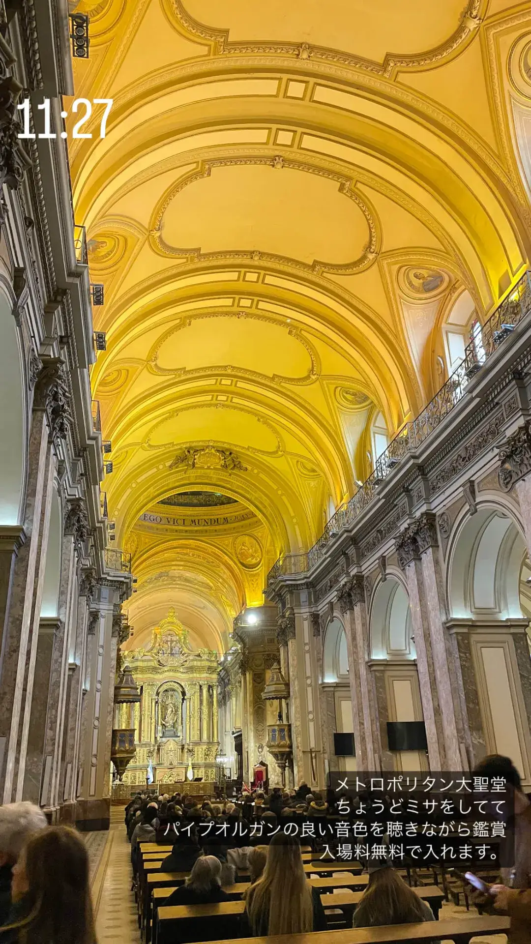 ブエノスアイレスのメトロポリタン大聖堂の荘厳な内部