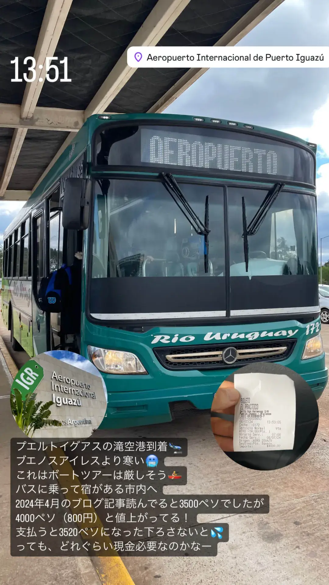 イグアスの滝空港から市内へ向かうRio Uruguay社のバス