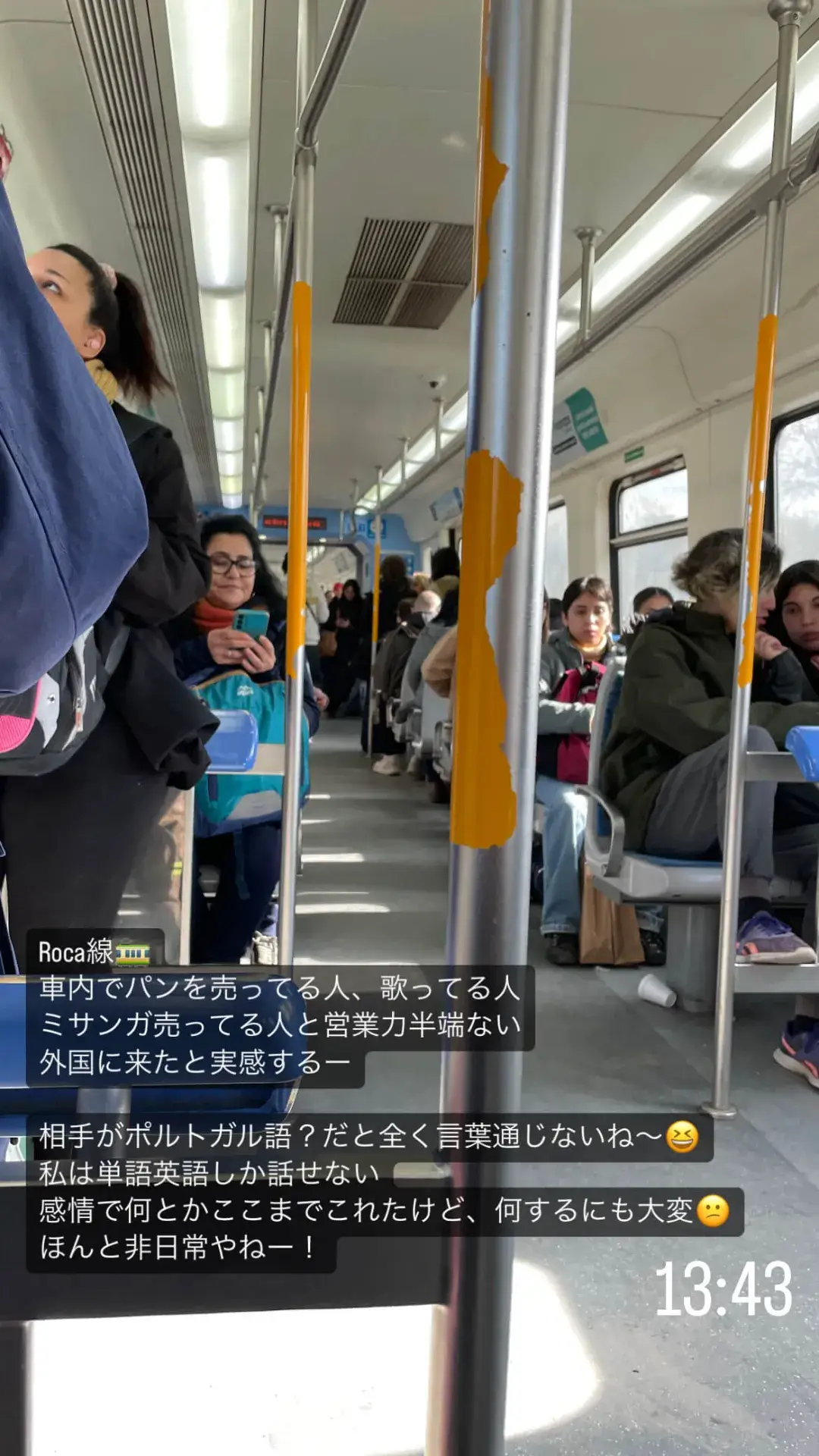 アルゼンチンのロカ線車内の様子