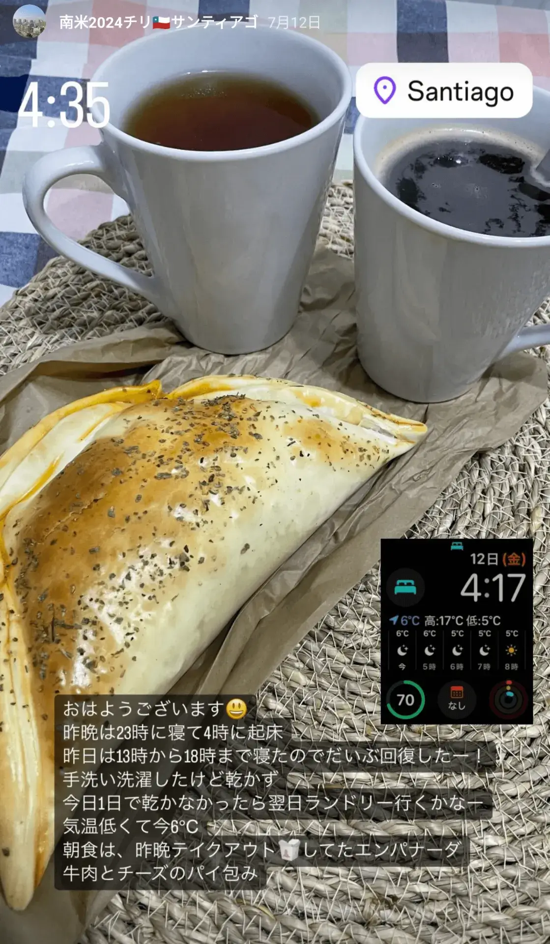 サンティアゴでの朝食、テイクアウトした牛肉とチーズのエンパナーダ
