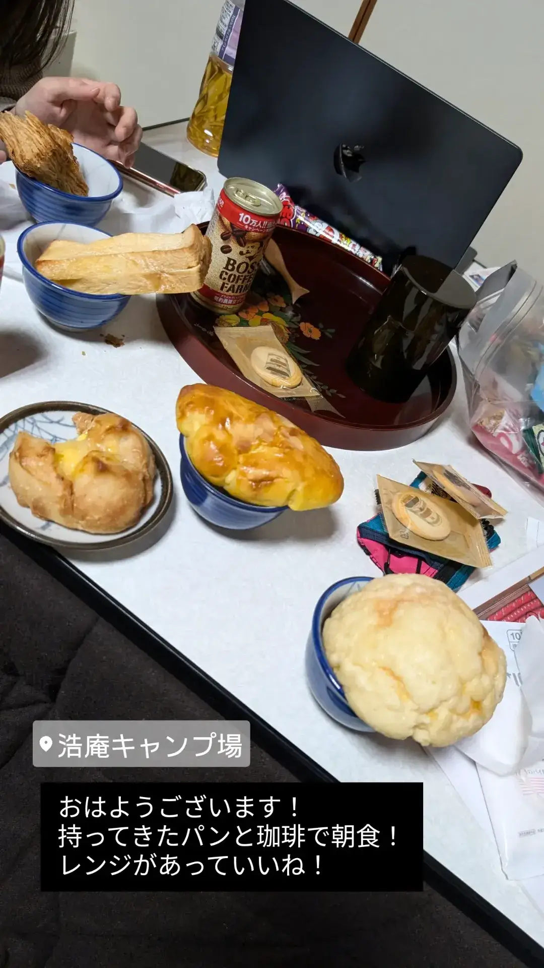 山梨県の浩庵キャンプ場の宿泊施設にて、持参したメロンパンやトースト、缶コーヒー(BOSS)で朝食をとる様子。「レンジがあっていいね!」というテキストが添えられ、レトロな和室での快適な滞在が伝わる一枚。