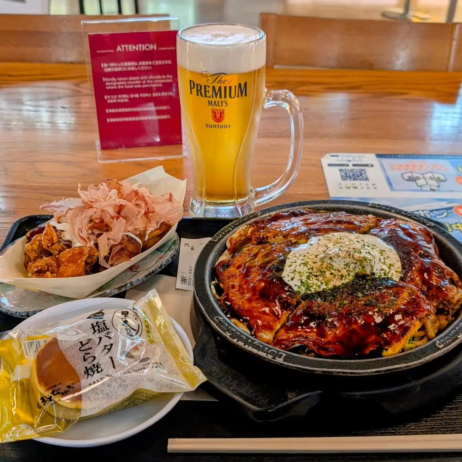 朝5時からビール！成田空港「ぼてぢゅう」でプライオリティパスを使い倒す 🍺✨