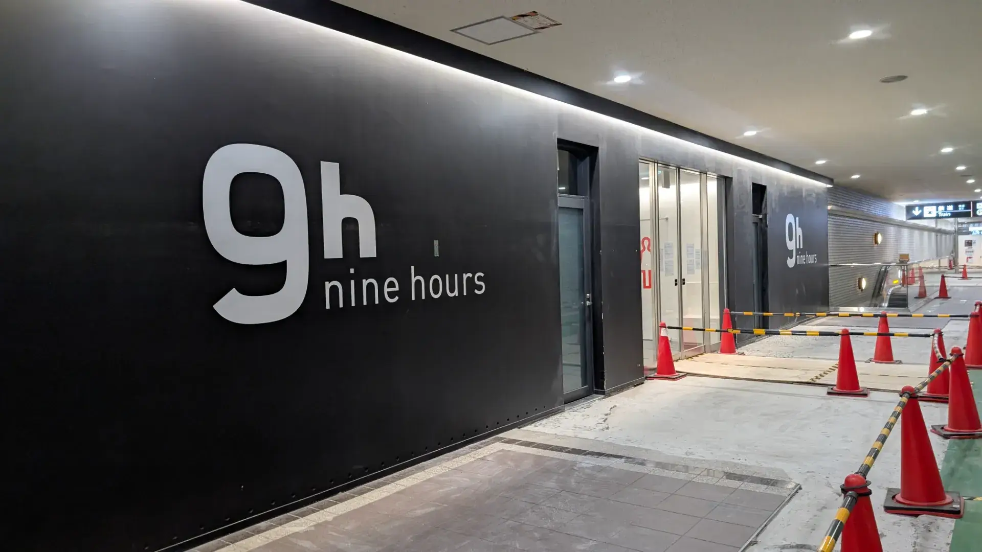 成田空港ナインアワーズ（9h）の料金に驚愕！プライオリティパス活用の落とし穴と空港移動レポ 💸🏨