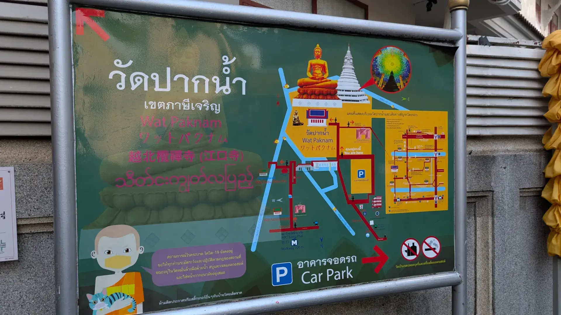 ワット・パクナムの広大な境内を案内する看板。写真映えスポットとして人気の高い「エメラルドの仏塔」がある大仏塔や、高さ69メートルの「巨大黄金仏像」、さらには最寄りのMRTバンパイ駅からのアクセスルートが、イラストを交えて詳しく紹介されています。日本語での表記もあり、日本人観光客にとっても非常に親切な案内図です。