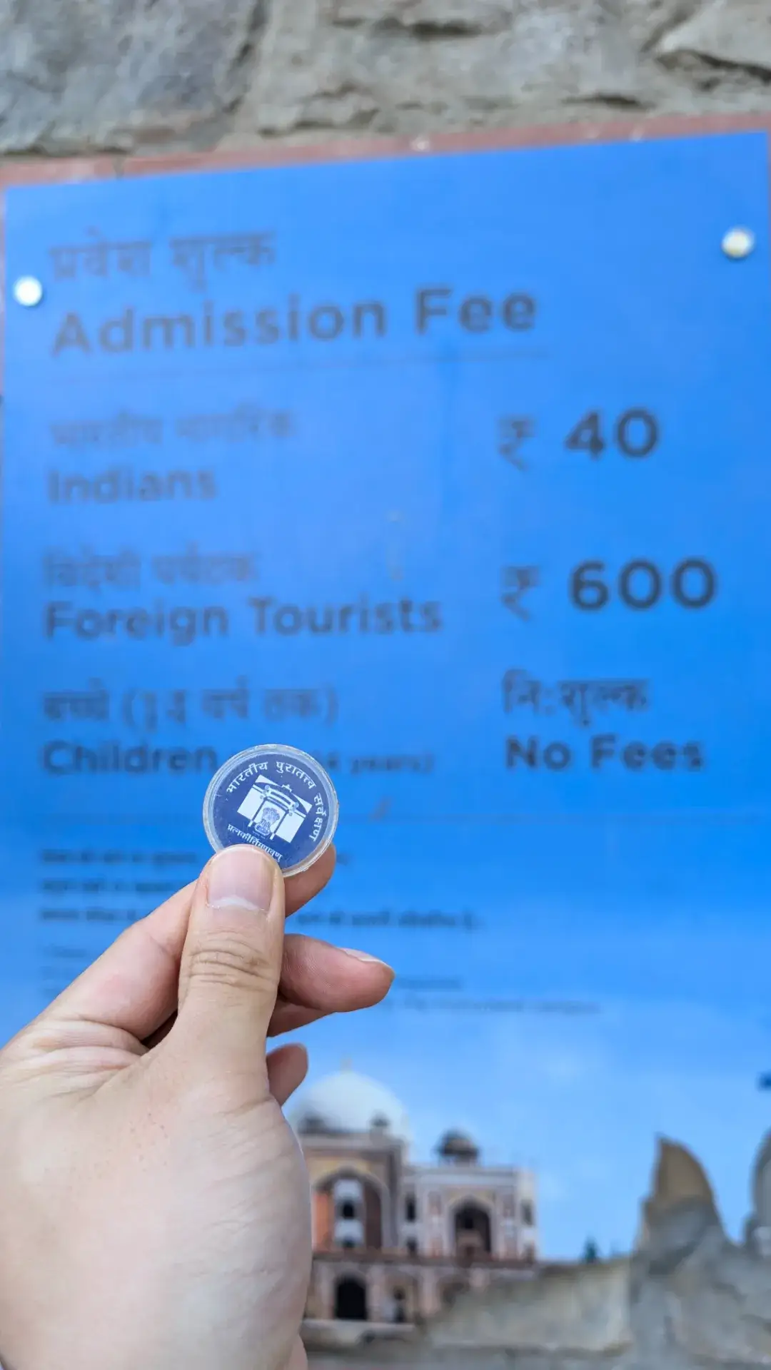 フマユーン廟入場料