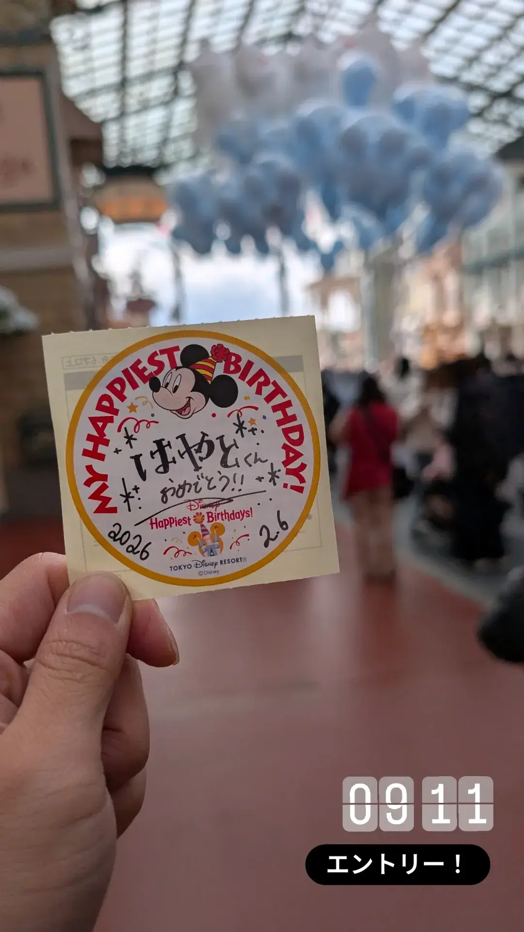 東京ディズニーランドのワールドバザールで手に持った2026年2月6日の日付入りバースデーシール